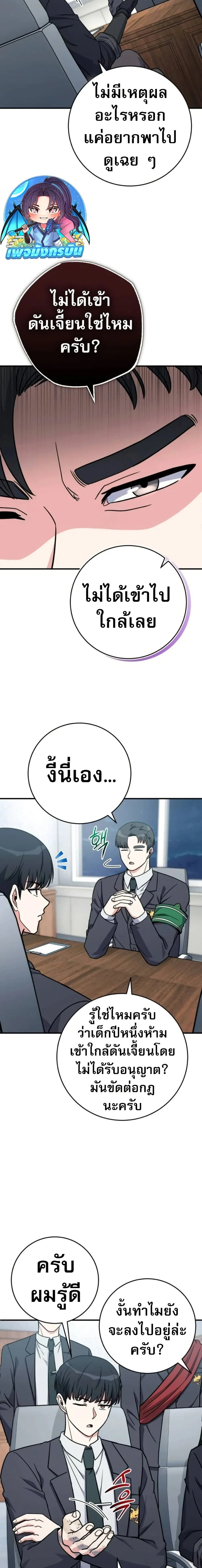 หน้าที่ 11