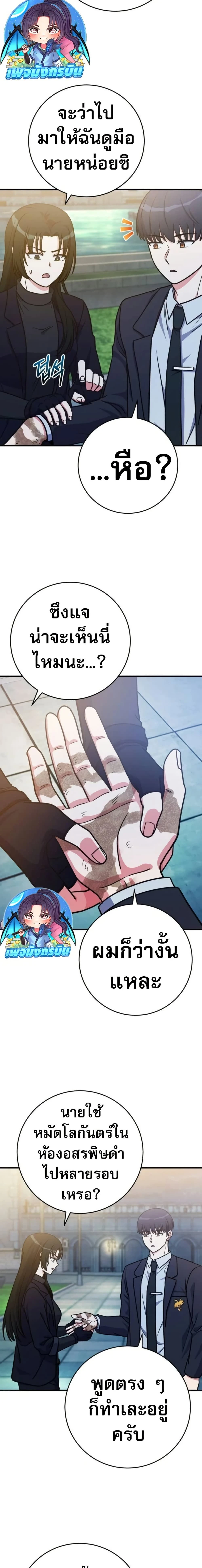 หน้าที่ 20