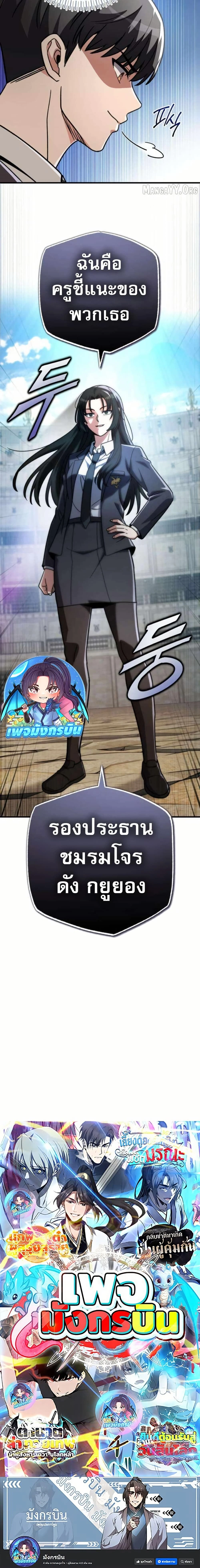 หน้าที่ 25