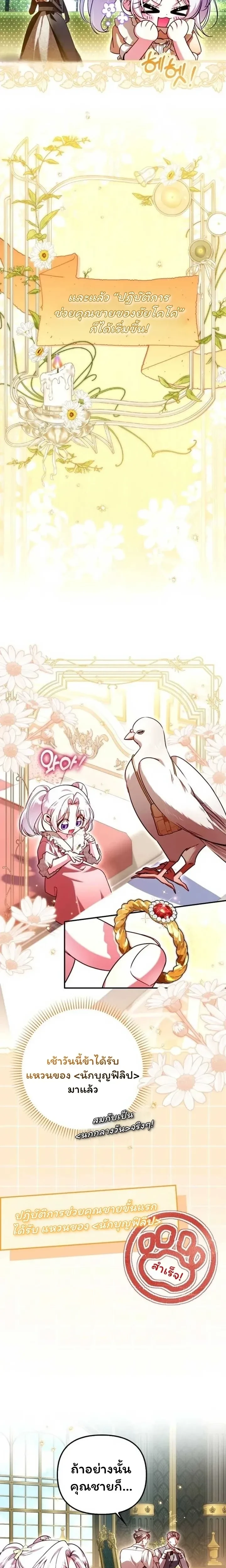 หน้าที่ 3