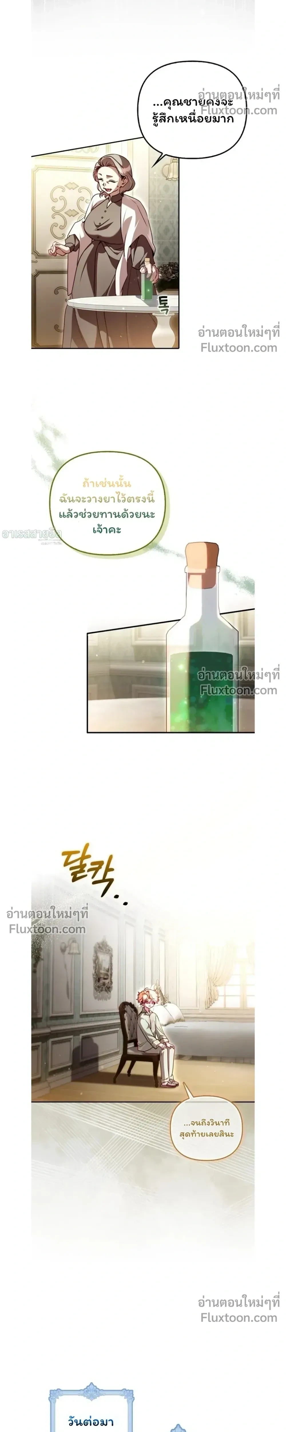 หน้าที่ 21