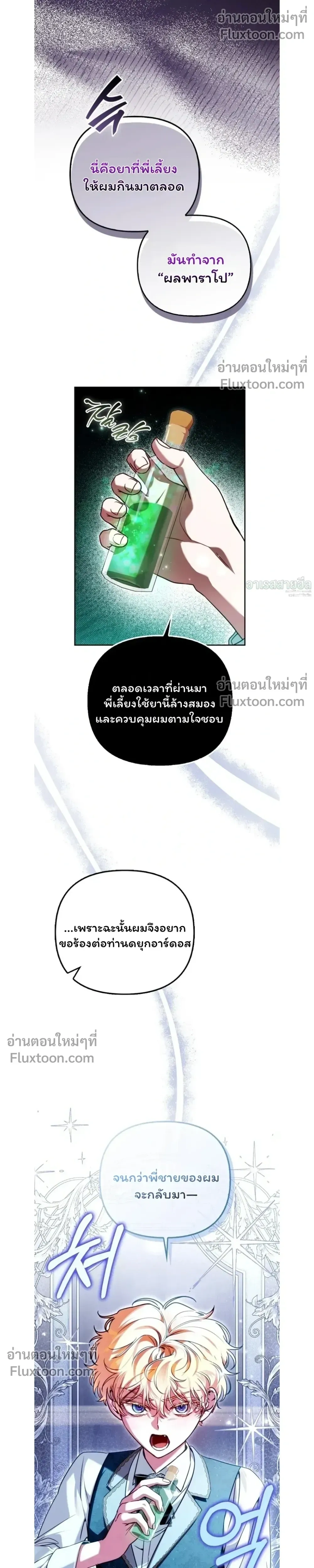 หน้าที่ 26