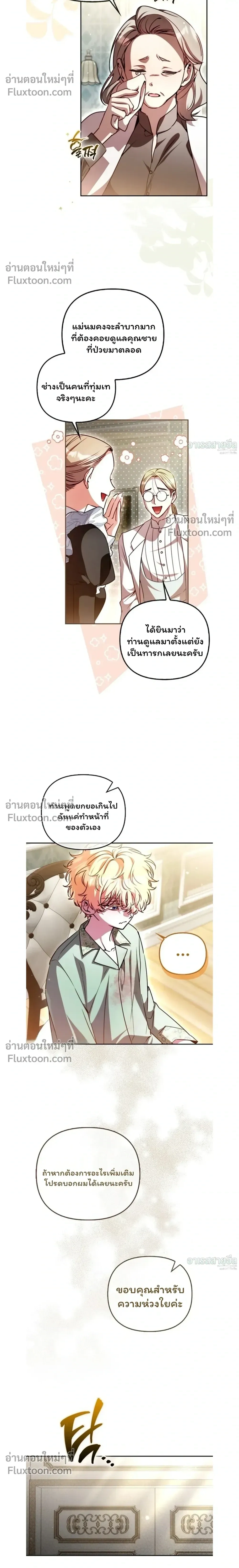 หน้าที่ 16