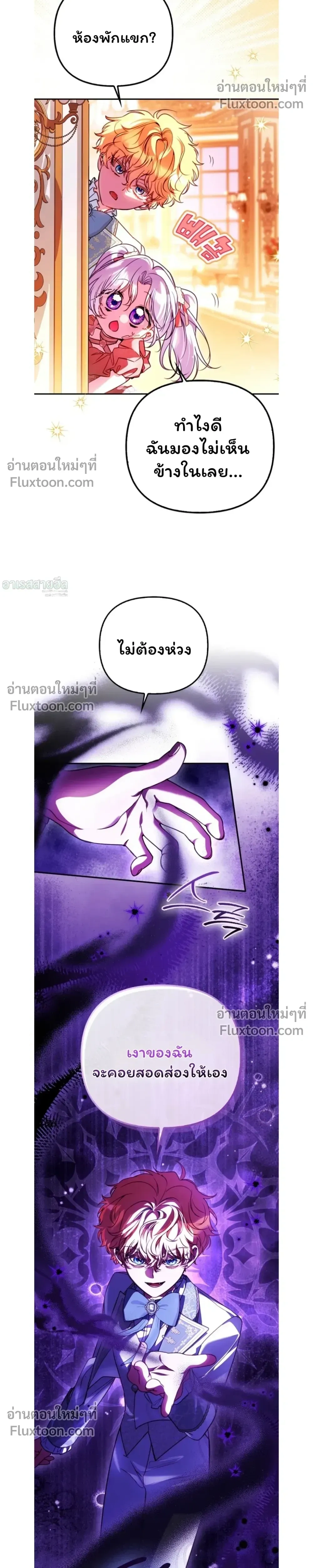 หน้าที่ 21