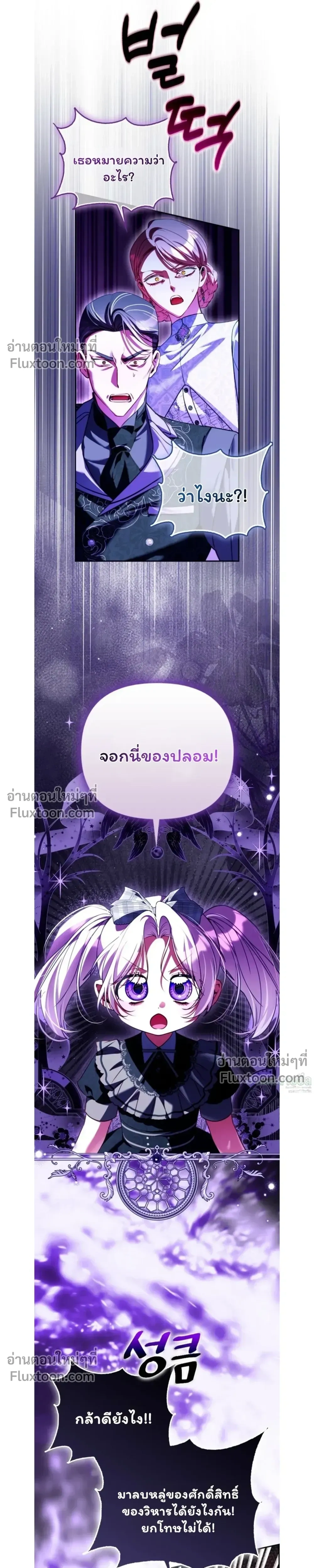 หน้าที่ 31