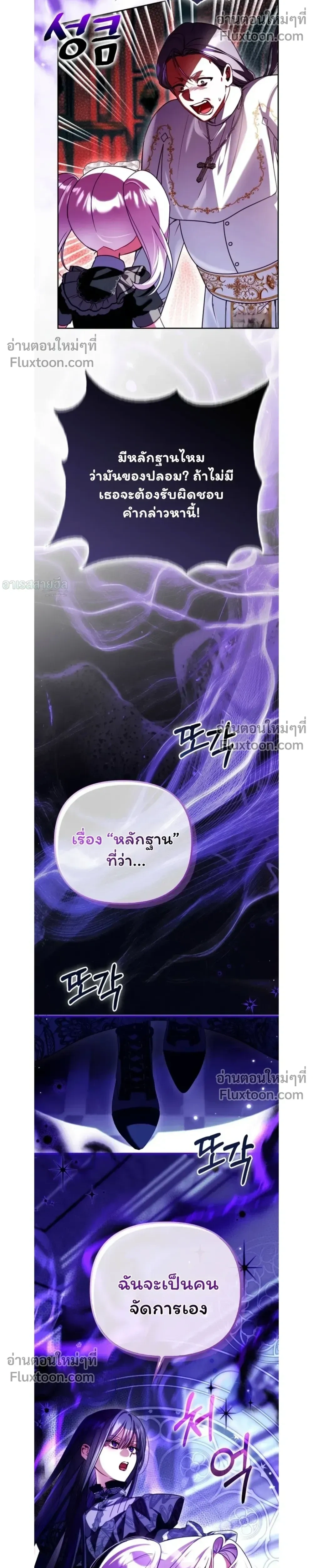 หน้าที่ 32