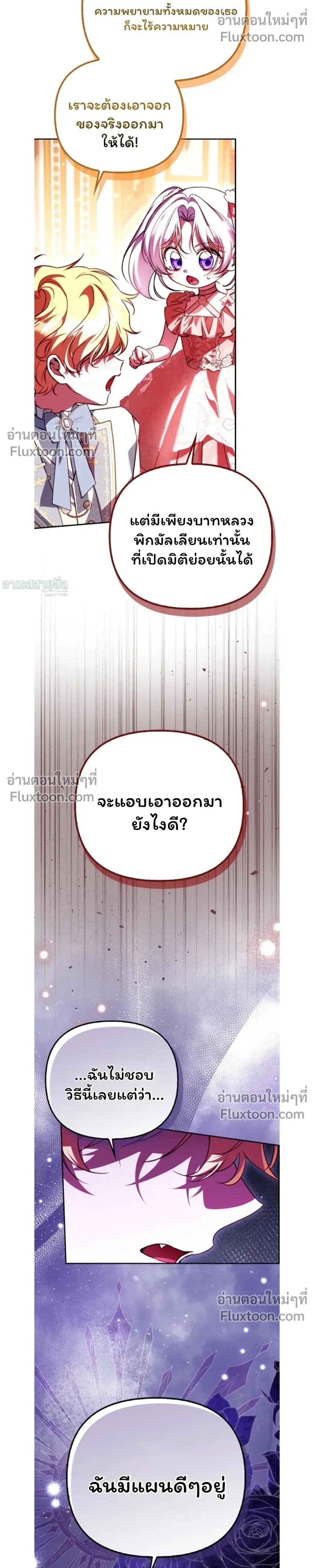 หน้าที่ 26