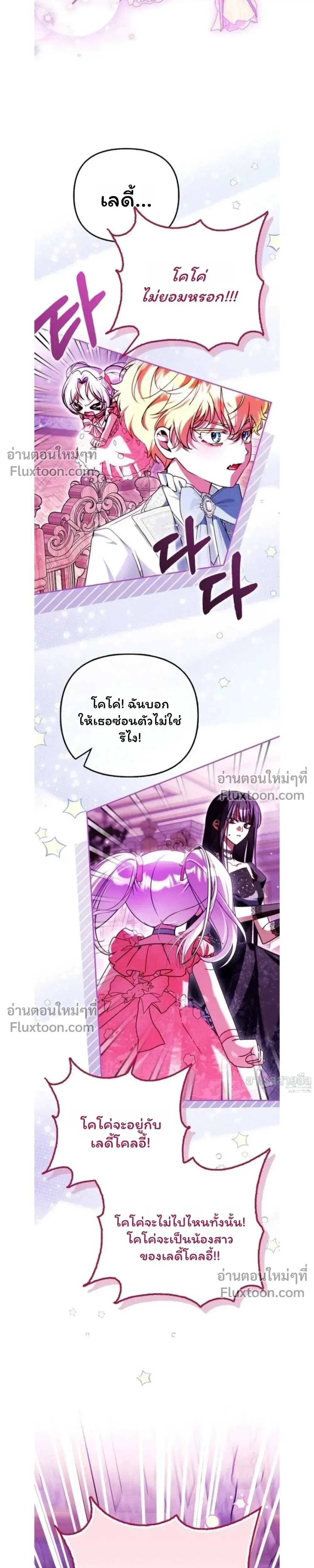 หน้าที่ 17