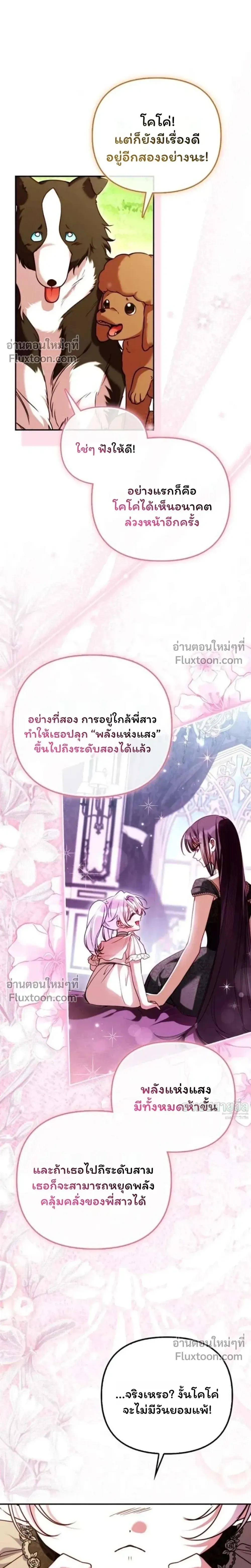 หน้าที่ 21