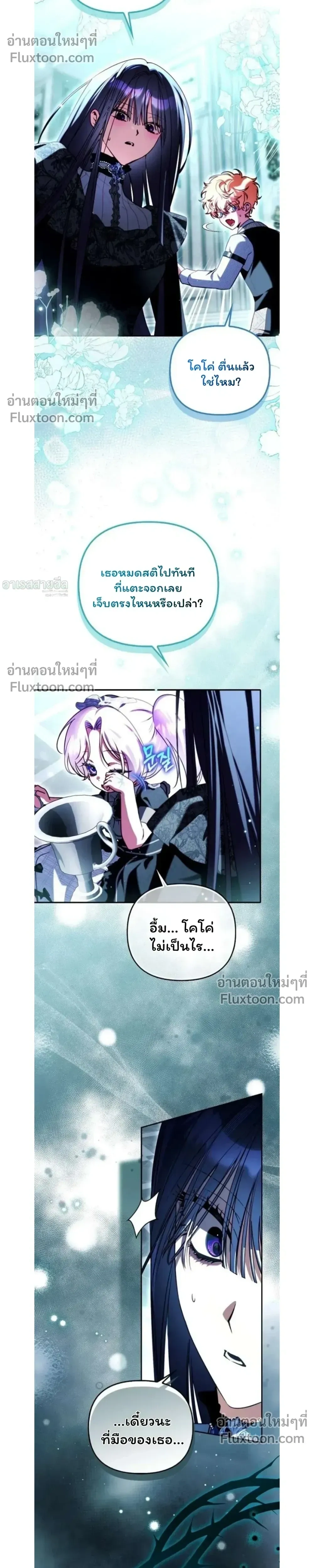 หน้าที่ 28