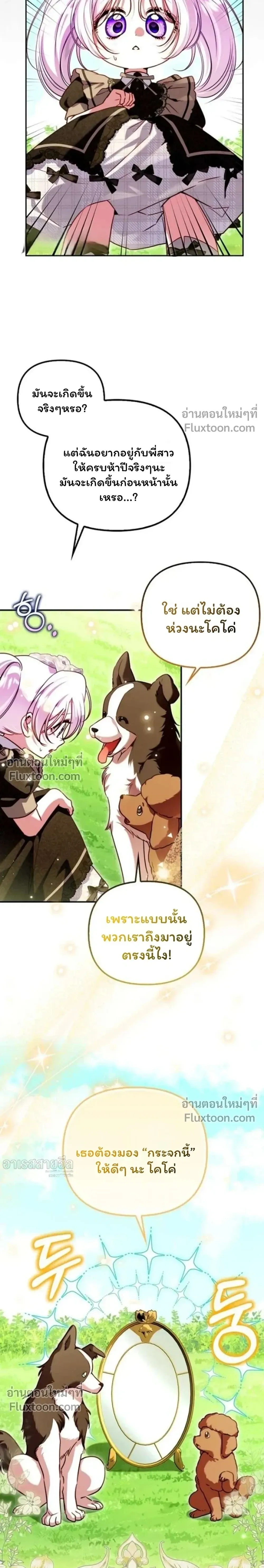 หน้าที่ 15