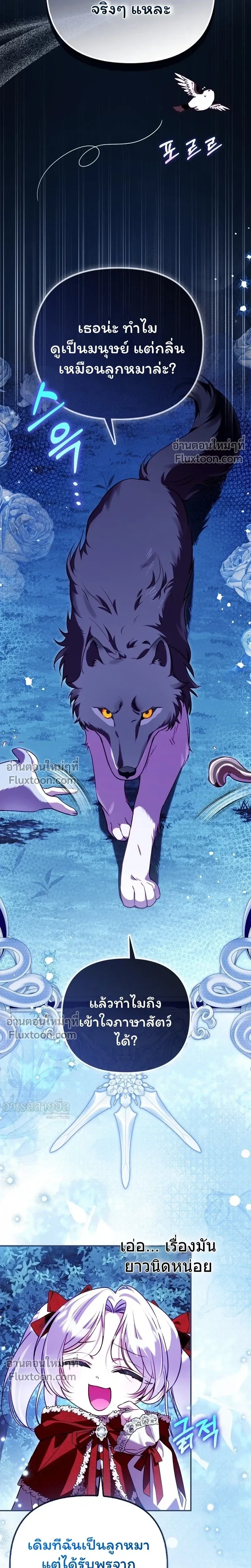 หน้าที่ 27