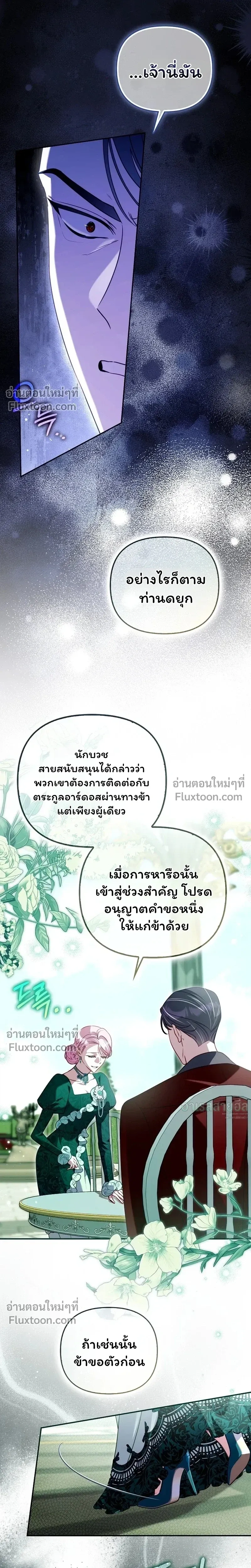 หน้าที่ 38