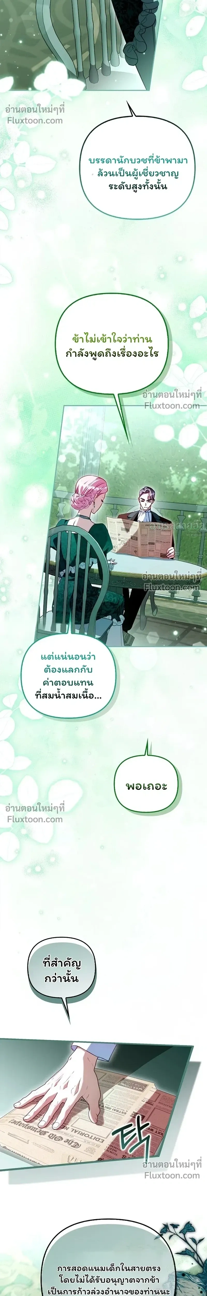 หน้าที่ 35