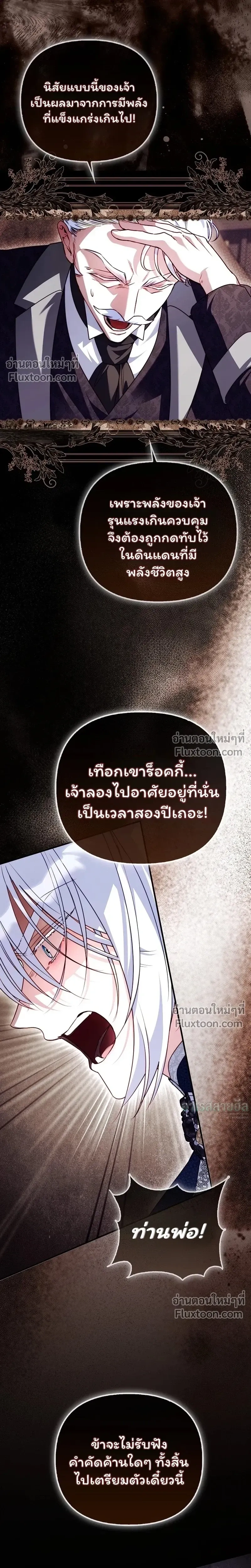 หน้าที่ 30