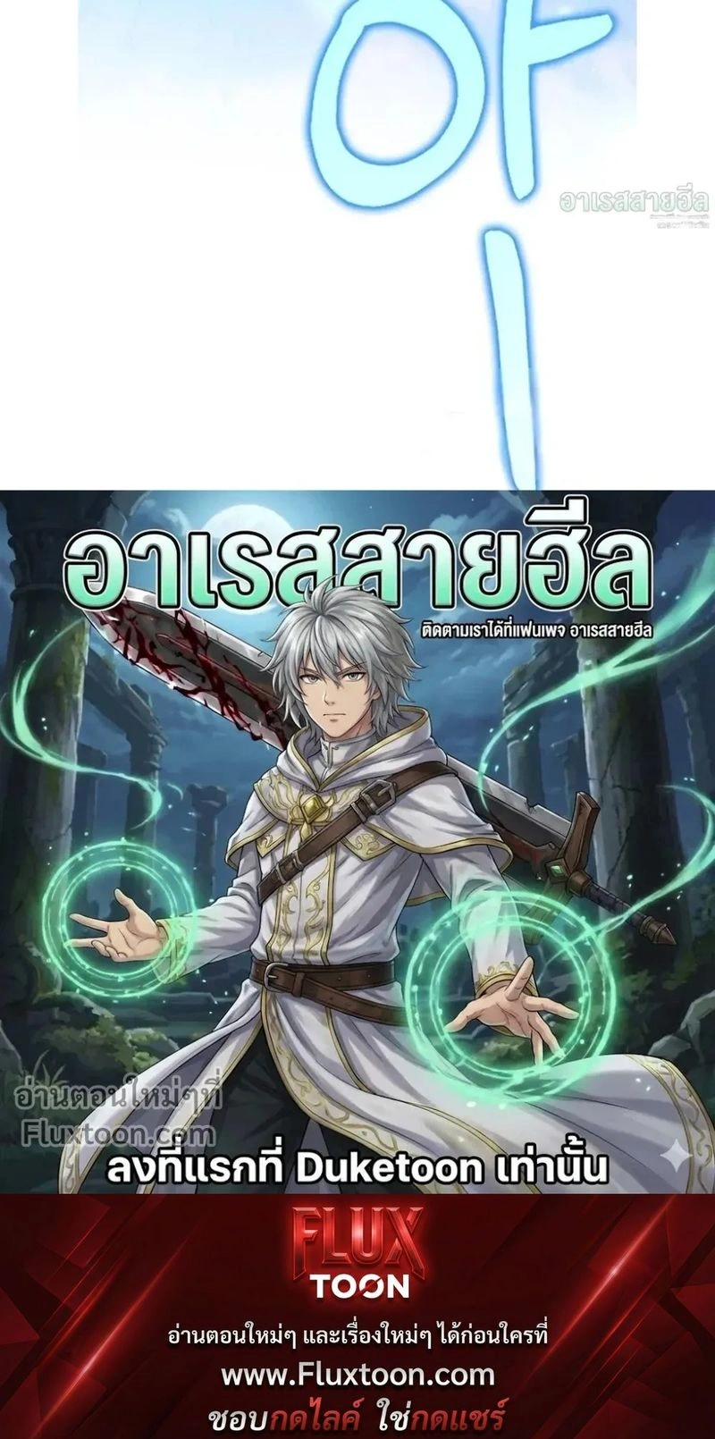 หน้าที่ 54