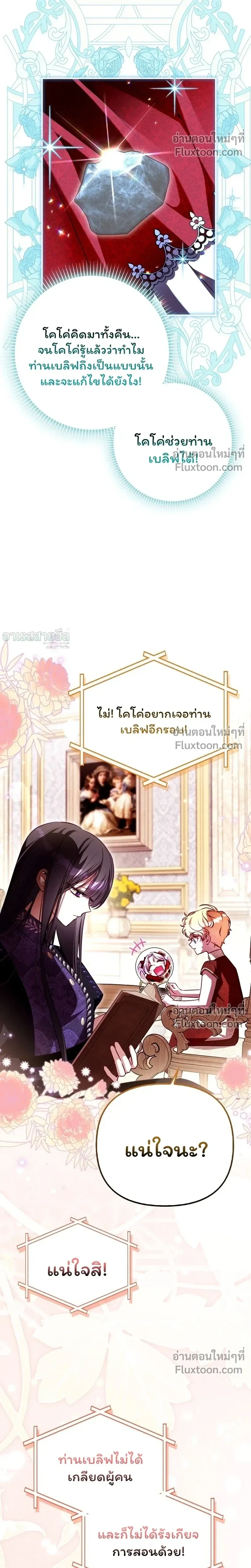 หน้าที่ 42