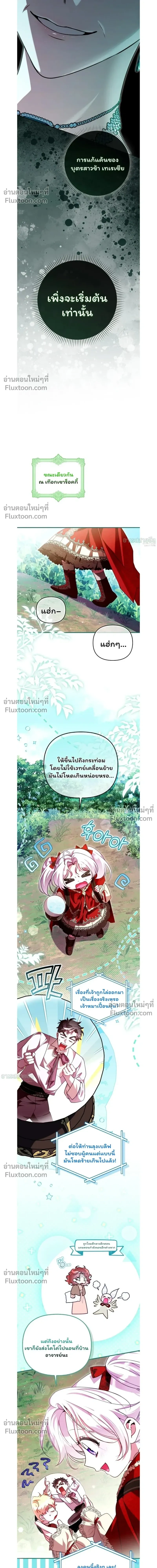 หน้าที่ 40