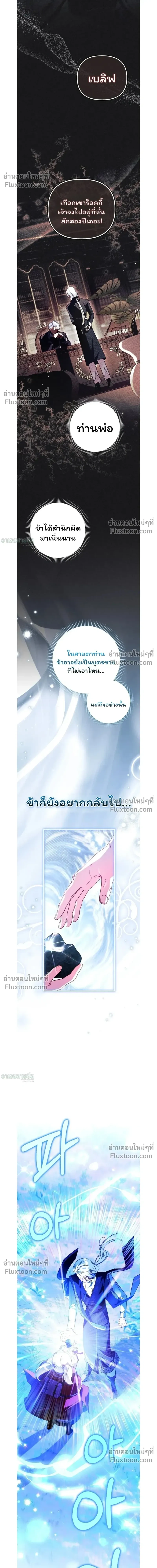 หน้าที่ 53
