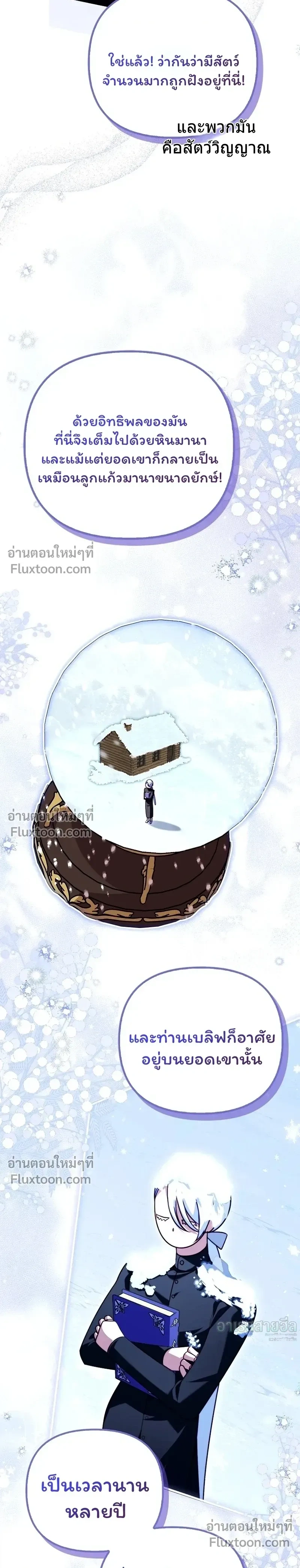 หน้าที่ 47