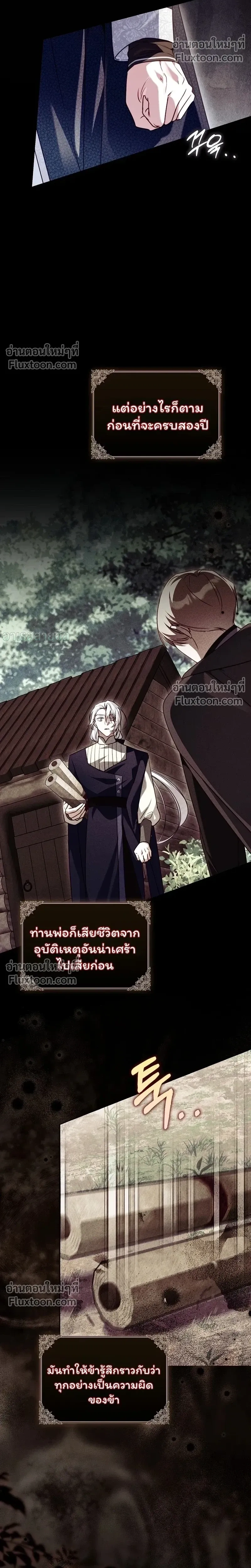 หน้าที่ 31