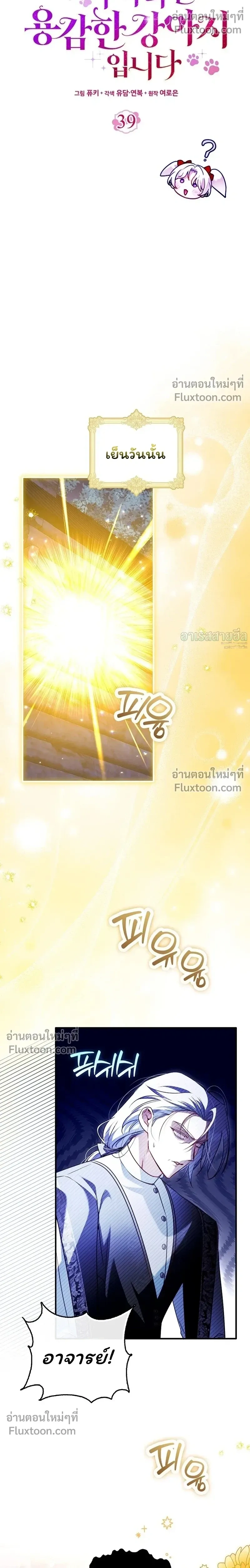 หน้าที่ 12