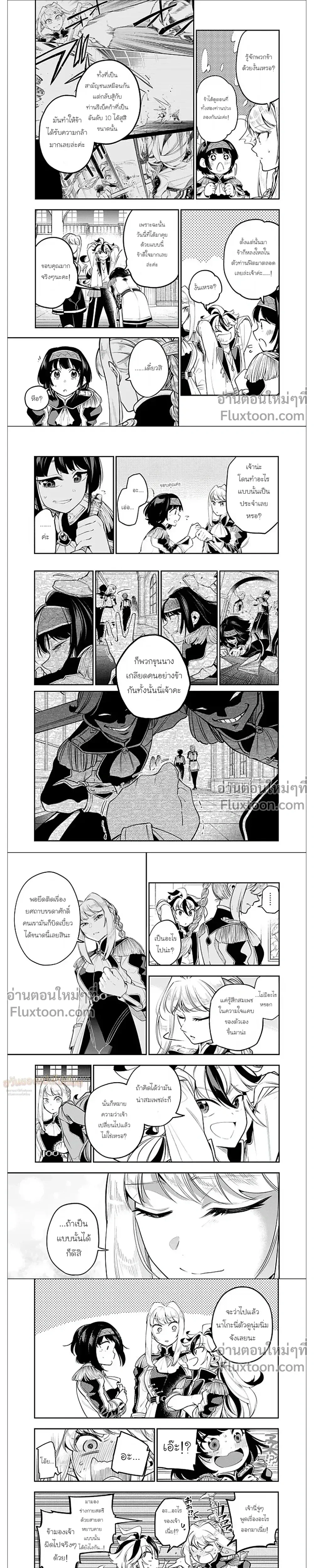 หน้าที่ 4