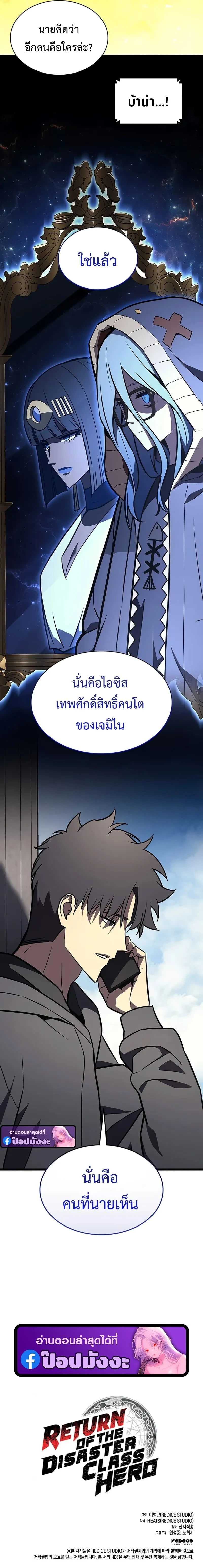 หน้าที่ 32
