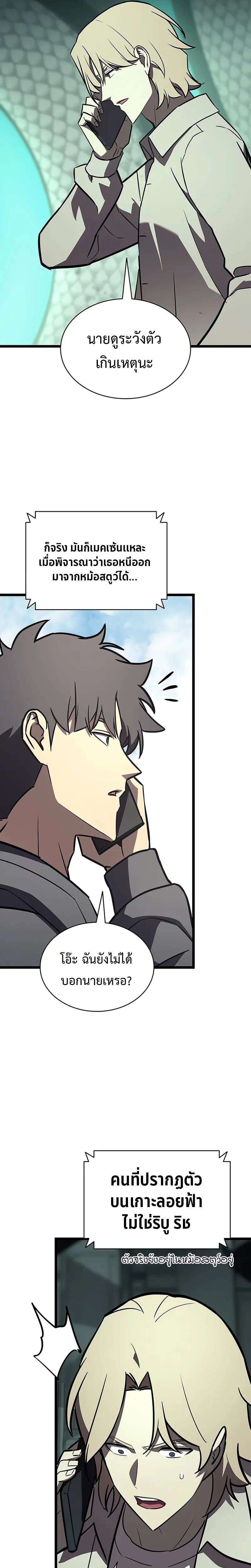 หน้าที่ 30