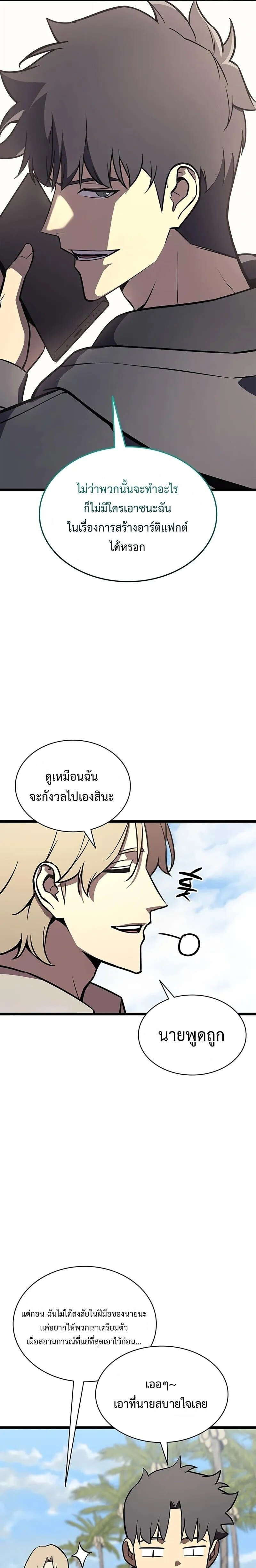 หน้าที่ 27