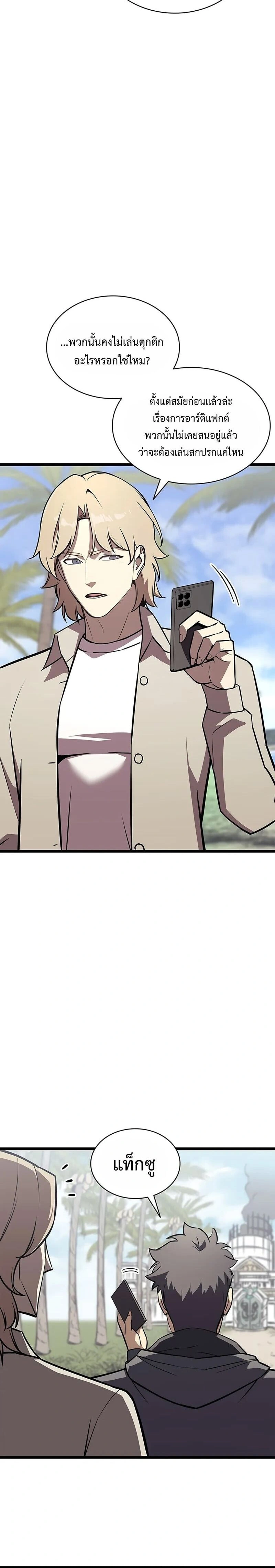 หน้าที่ 26