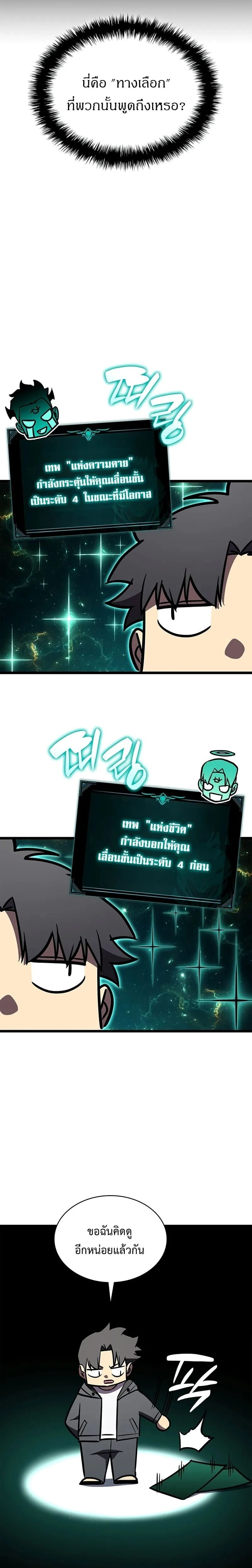 หน้าที่ 30