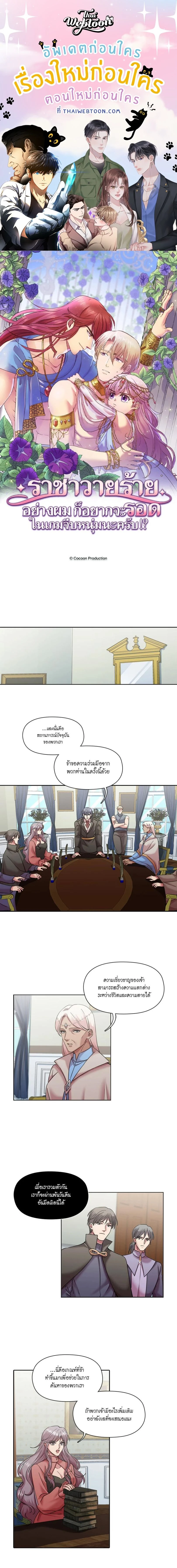 หน้าที่ 1