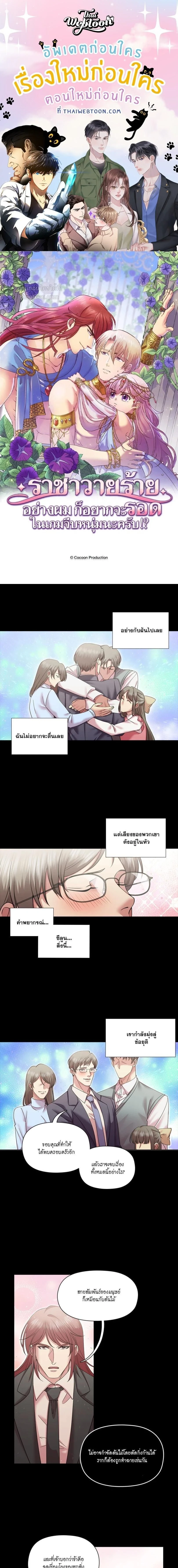 หน้าที่ 1