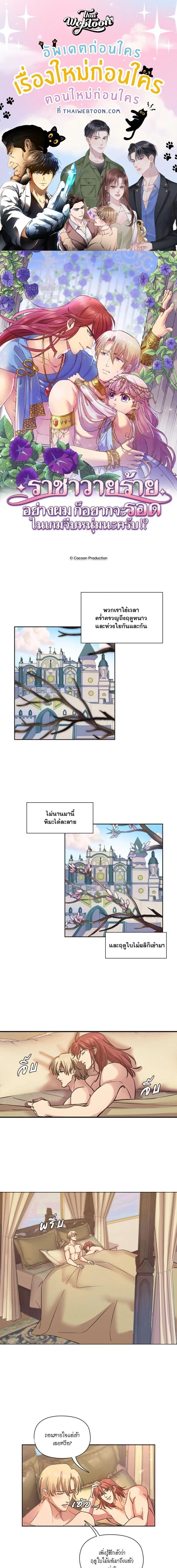 หน้าที่ 1