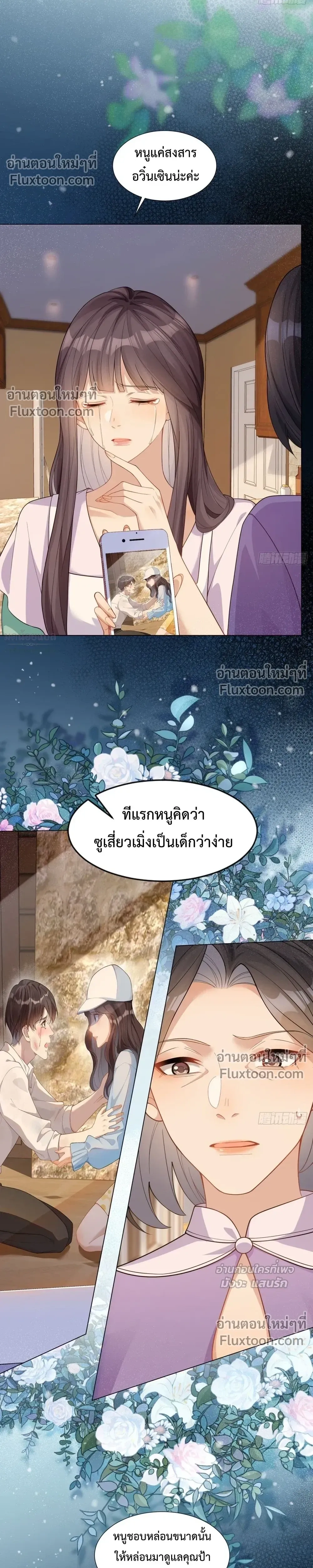 หน้าที่ 12