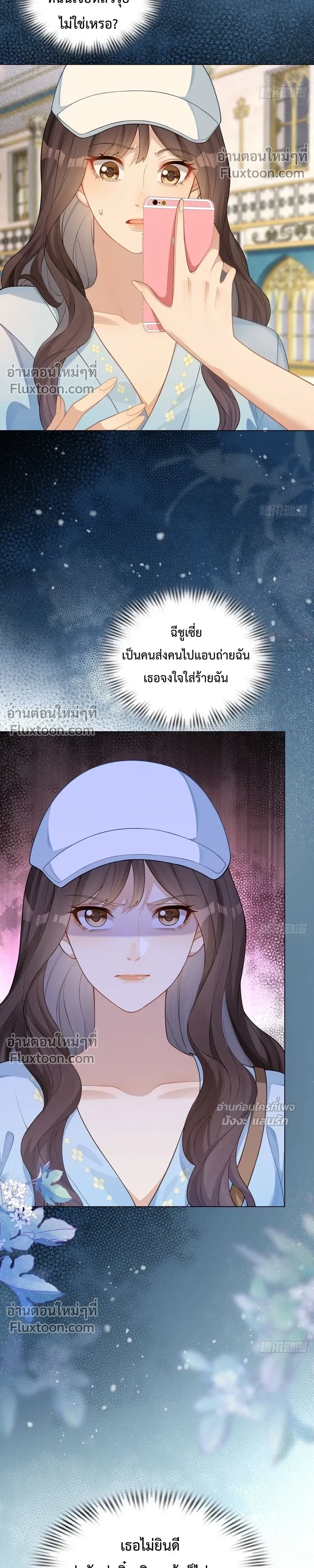 หน้าที่ 21