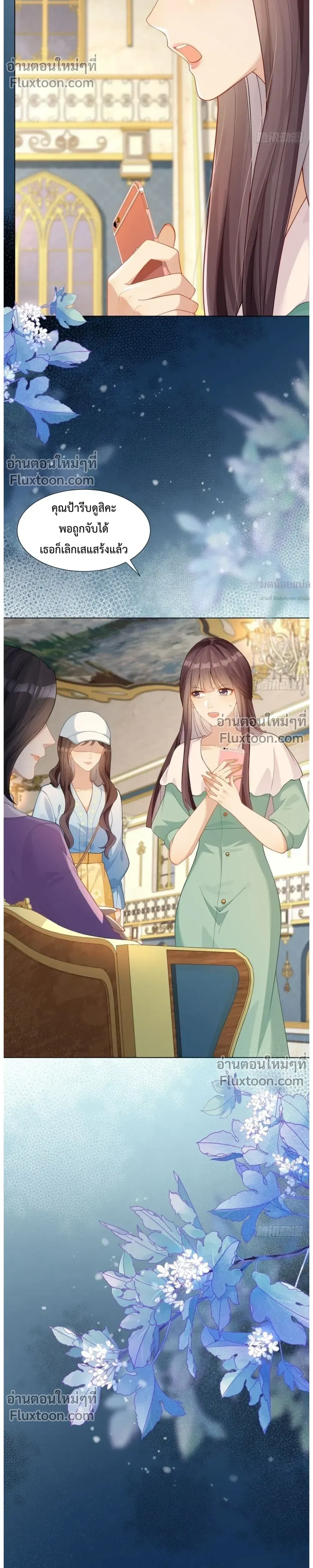 หน้าที่ 23