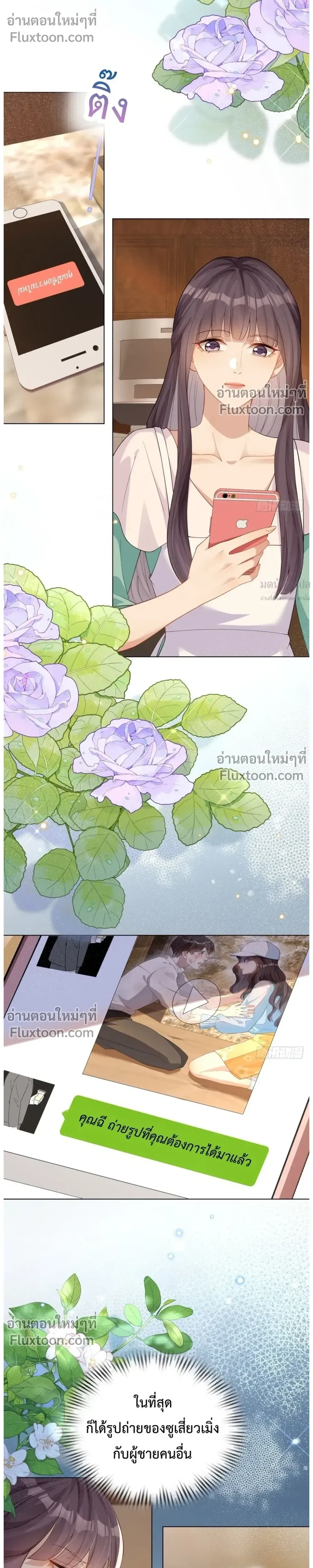 หน้าที่ 9