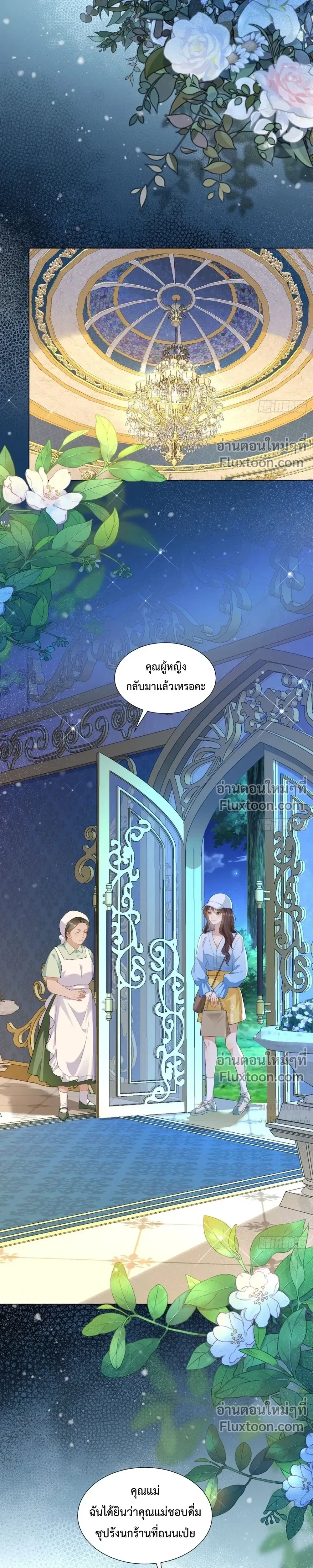 หน้าที่ 16