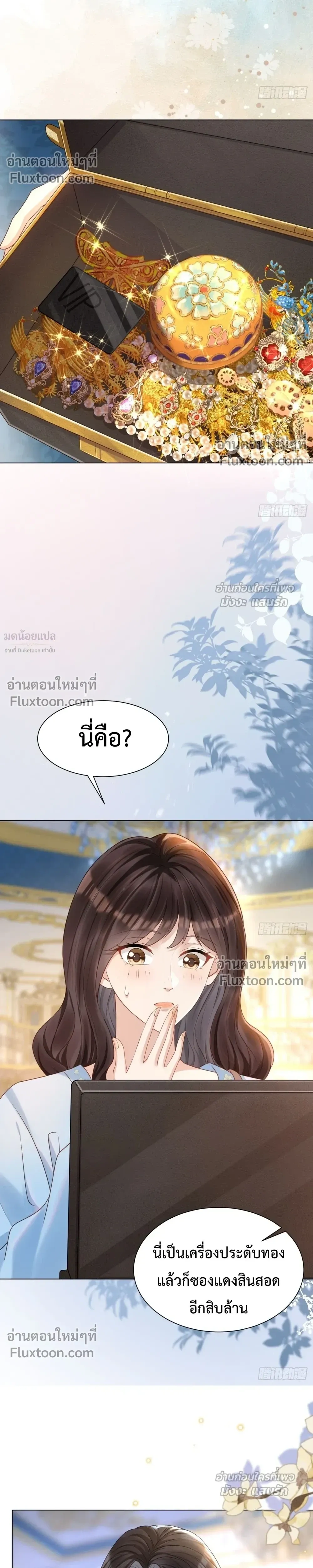 หน้าที่ 18