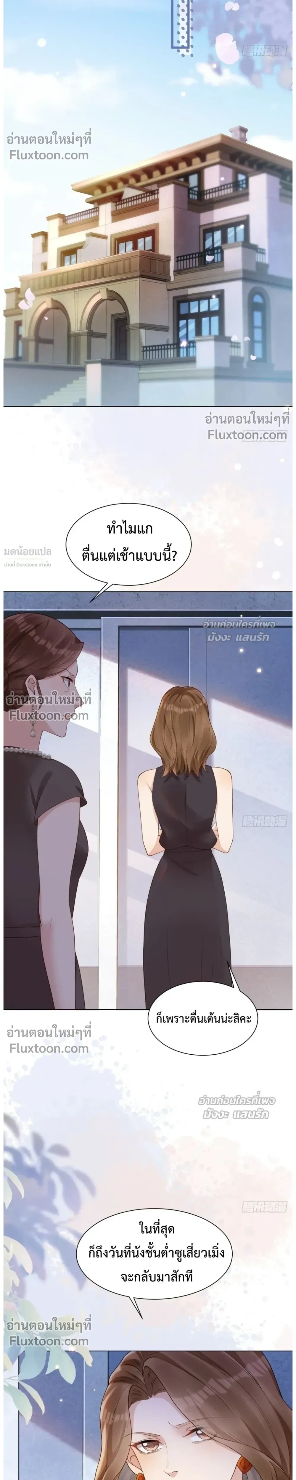 หน้าที่ 25