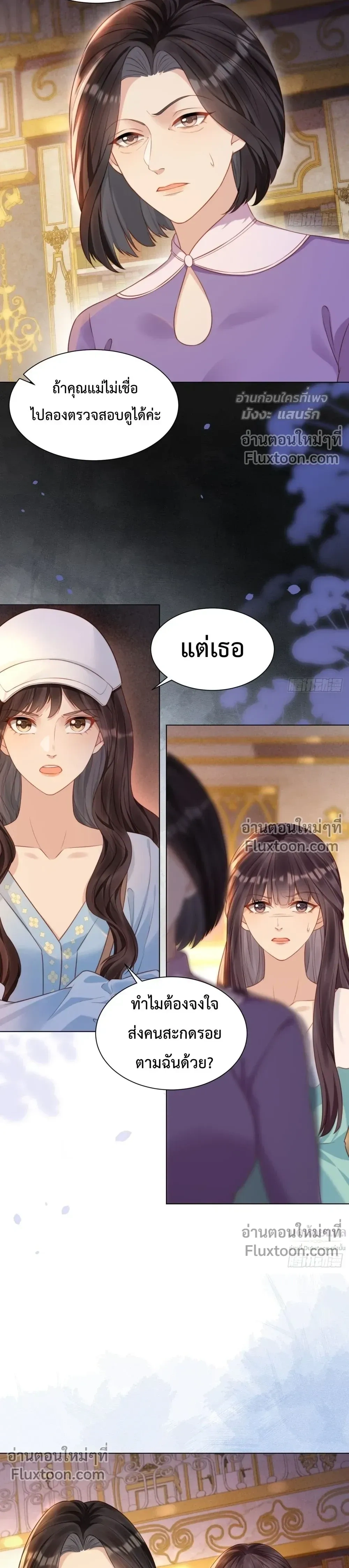 หน้าที่ 3