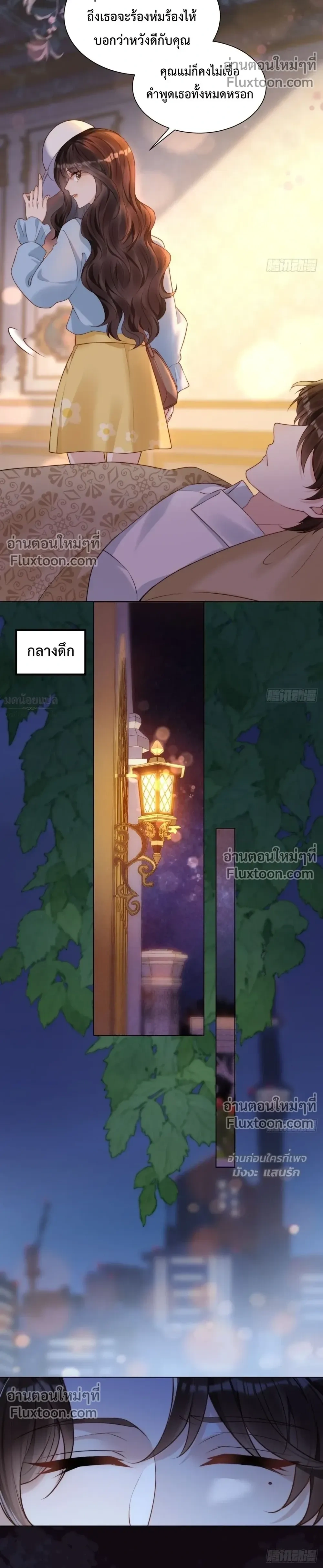 หน้าที่ 12