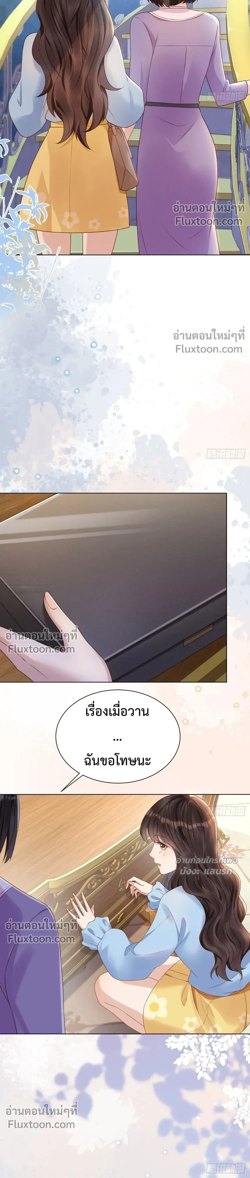 หน้าที่ 20