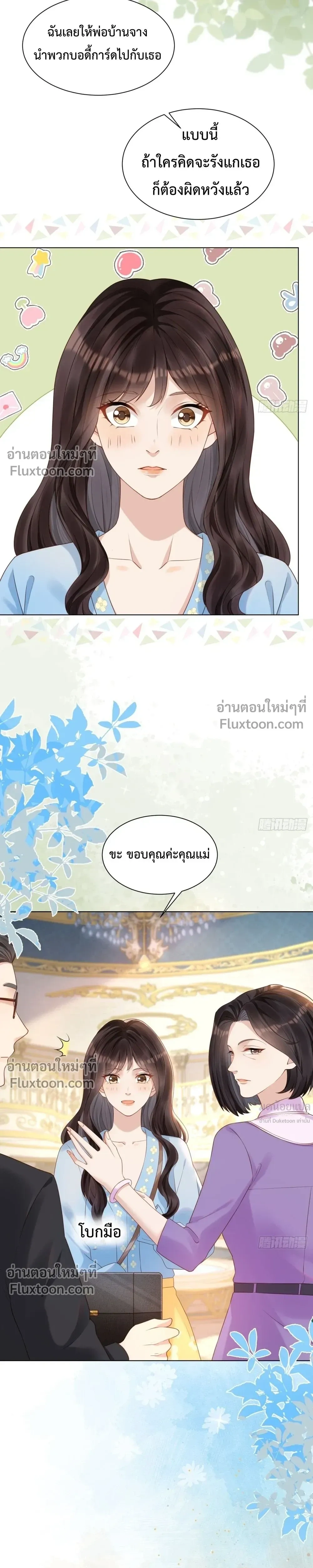 หน้าที่ 17