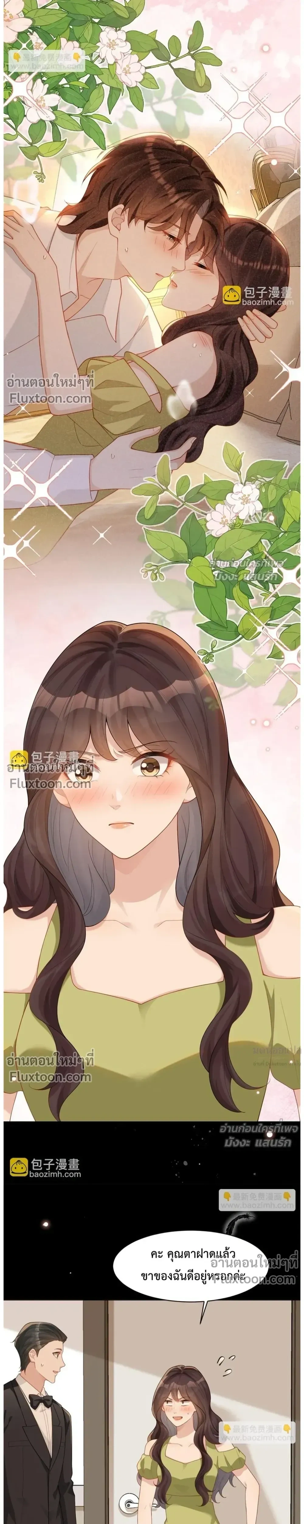 หน้าที่ 3