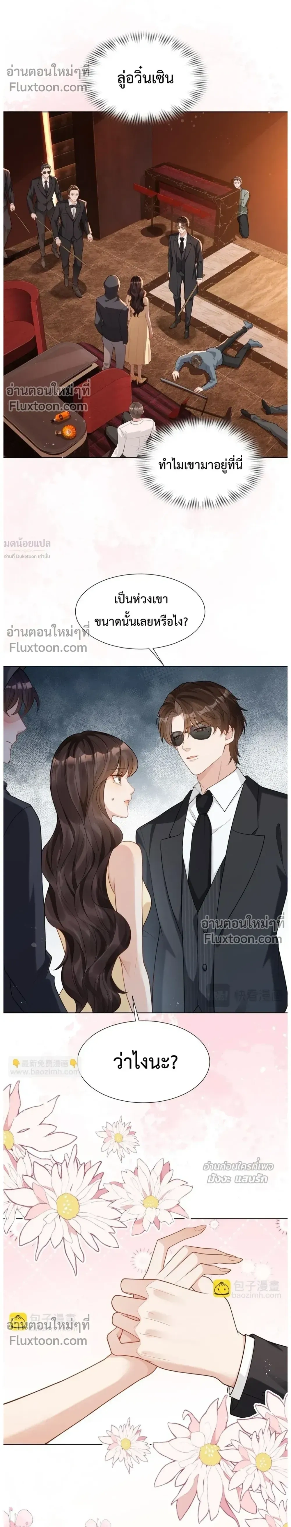 หน้าที่ 22