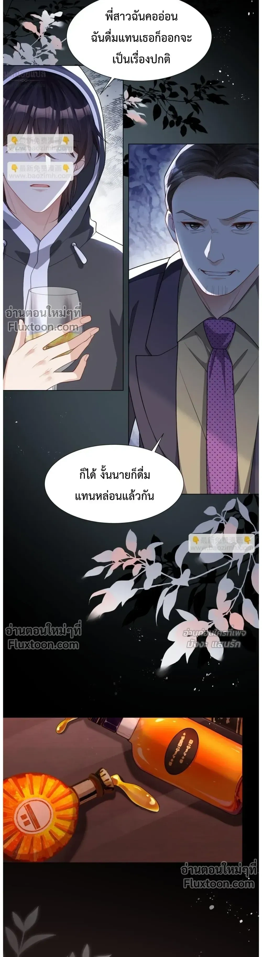 หน้าที่ 14