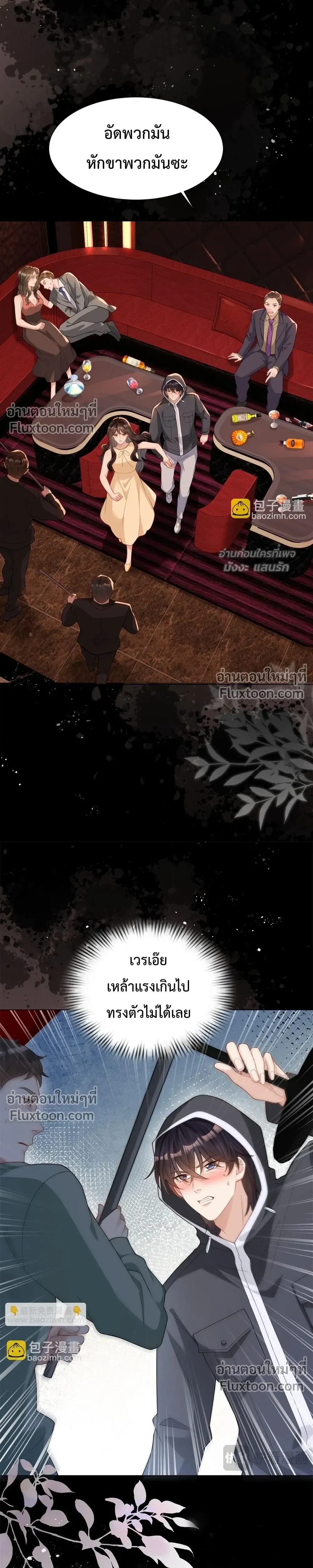 หน้าที่ 19